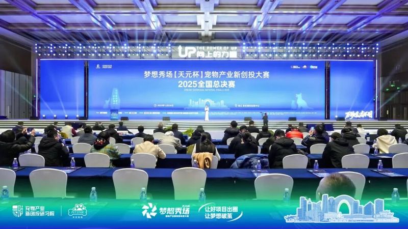 全国宠物行业创新大赛二等奖背后：贝芯宠AI用"硬软云一体化"赋能宠物健康生产力